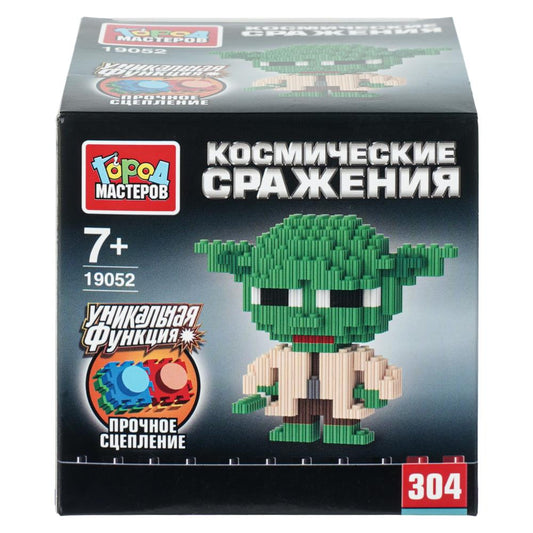 Конструктор 3D сборная фигурка мастер йода, 304 дет. Город мастеров в кор.180шт