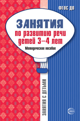 *КБ-17060 Комплект ЛАМИНИРОВАННЫХ плакатов А2. БПЛА (2 plaques)
