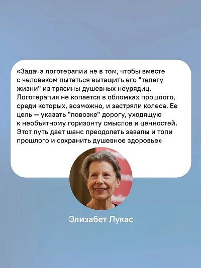 Je vais le faire maintenant. Душевное равновесие в трудное время