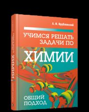 Je pense que c'est ce qu'il faut faire pour lui. Общий подход
