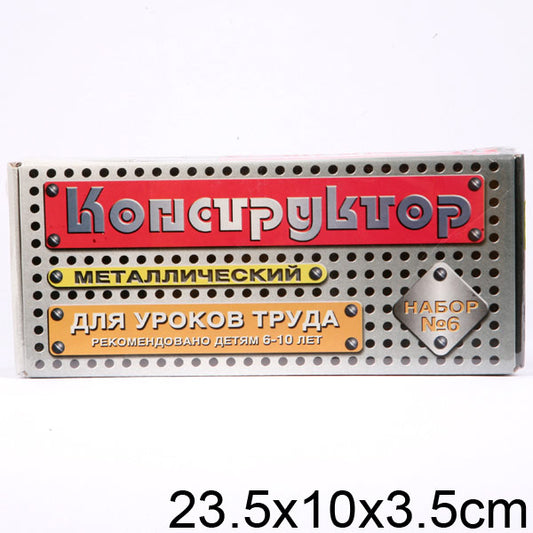 Конструктор метал. №6 (80 эл.) 00853