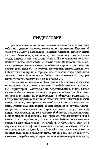 Краеугольный Рубикон