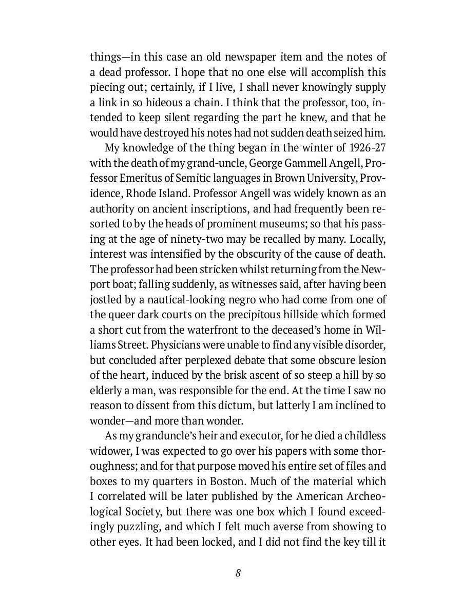 L'Appel de Cthulhu et autres histoires : на англ.яз