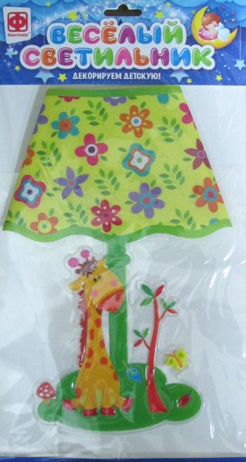 510018 Веселый светильник Жирафик