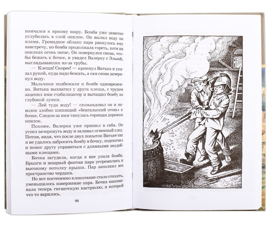 ШБ Сухачев. Les blocs de Deti