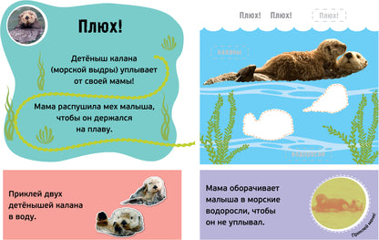 Гав! Детёныши