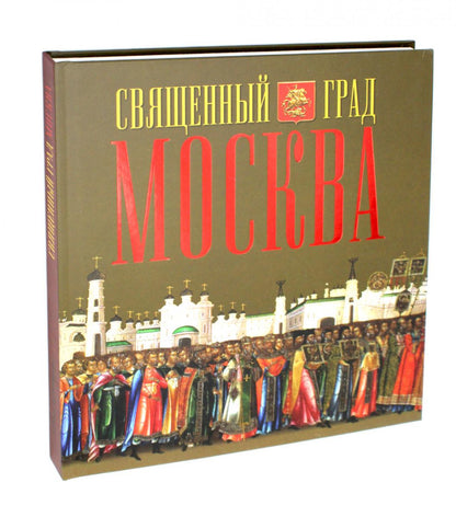 Греческо-русский словарь христианской церковной лексики толковыми статьями. 4500 слов и выражений