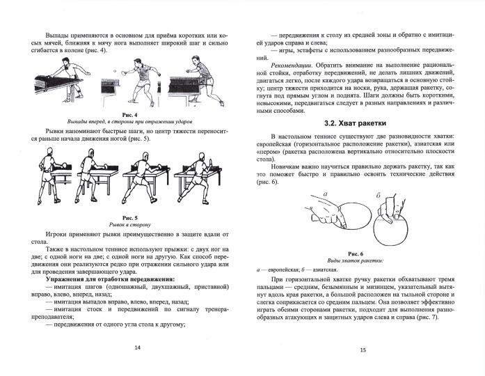 Россия глазами Бисмарка
