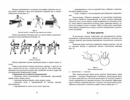Россия глазами Бисмарка