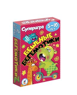 Игра настольная карточная Бешенные бегемотики. 5-10 лет