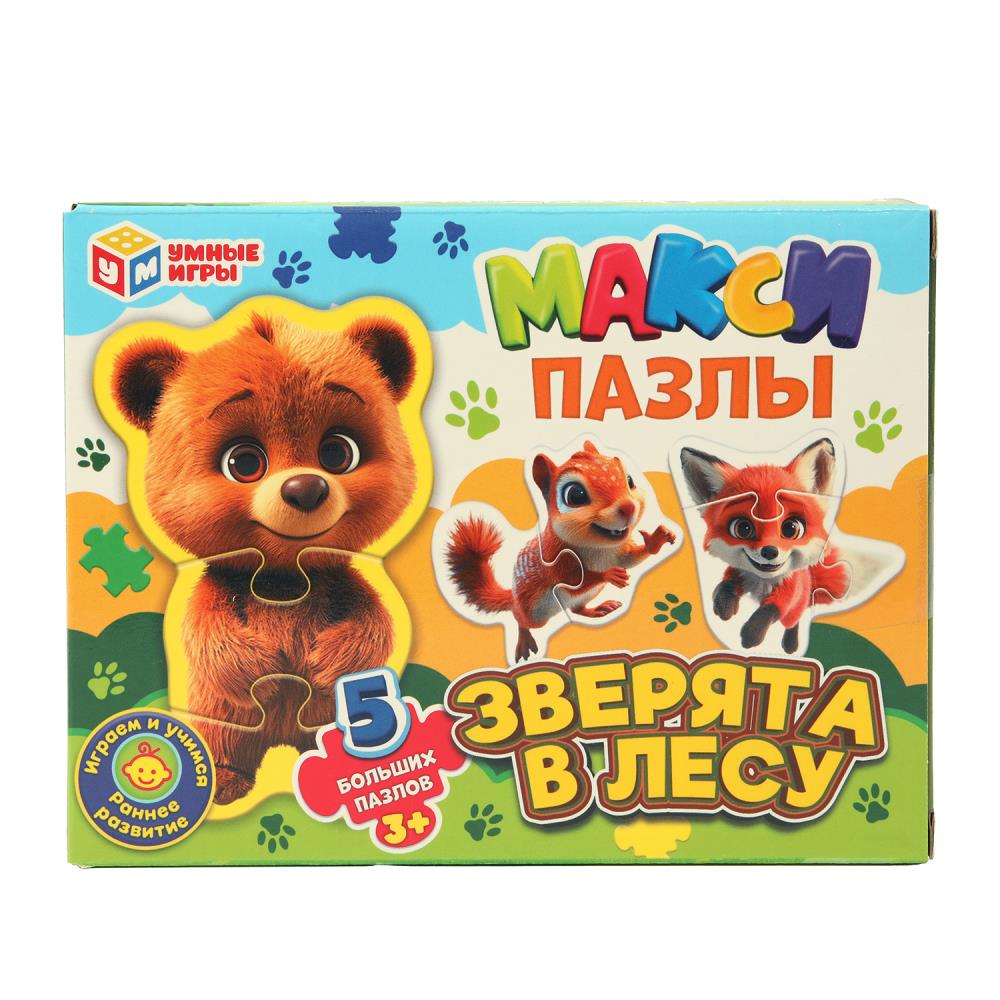 Зверята в лесу. Mакси-пазлы. 5 пазлов. 170х130х40 мм. Умные игры. в кор.50шт
