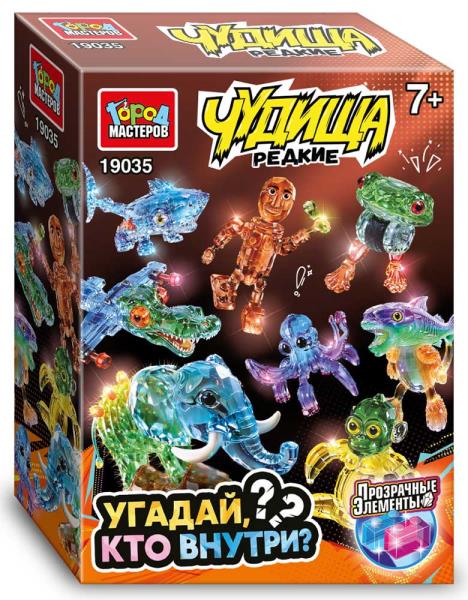 Конструктор 3D сборная фигурка brainrot Город мастеров в кор.360шт