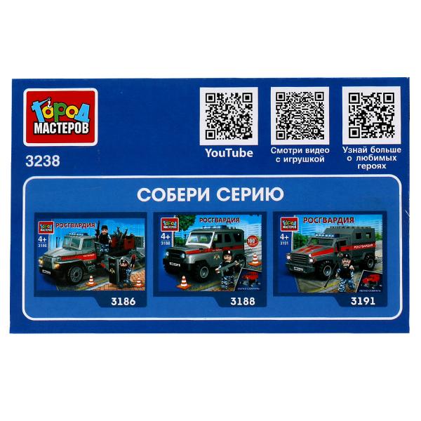 Конструктор ГАЗЕЛЬ РОСГВАРДИЯ, 61 дет. Город мастеров в кор.2*40шт