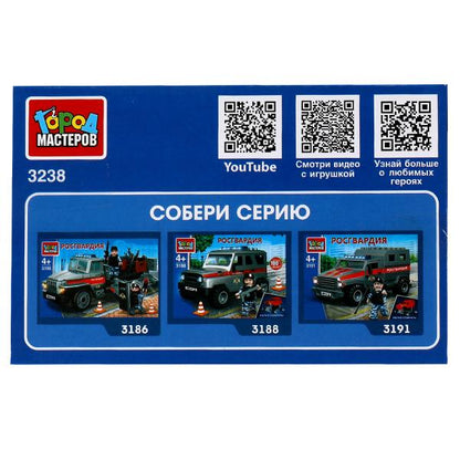 Конструктор ГАЗЕЛЬ РОСГВАРДИЯ, 61 дет. Город мастеров в кор.2*40шт