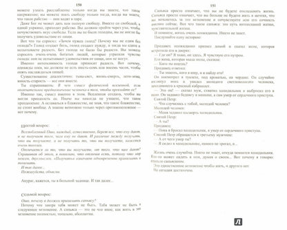 Тантра – уйти за пределы. Cornes et crèmes Dzen