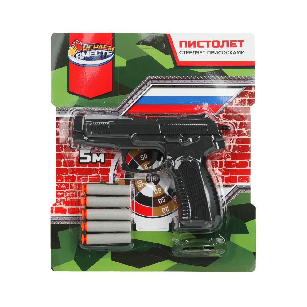Pistolet de guerre de taille moyenne avec pistolet, 23 x 29 x 4 cm.
