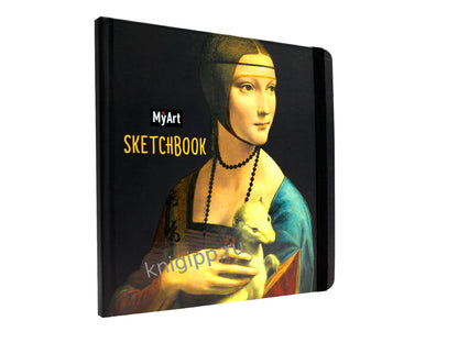 Mon Art. КВАДРАТНЫЙ СКЕТЧБУК. Leonard de Vinchi. Дама с горностаем