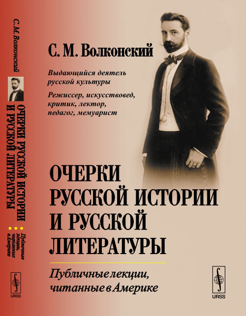 Павел Васильевич Симонов и его концепция об "альтруистах" и "эгоистах": Воспоминания и эссе на современные темы