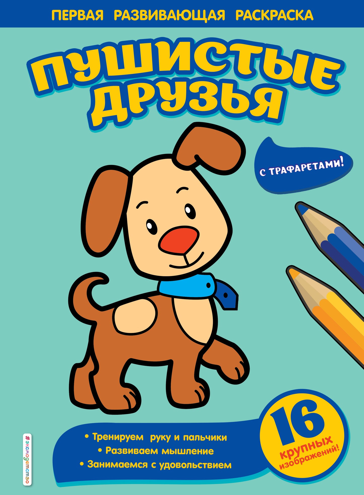 Autres publications