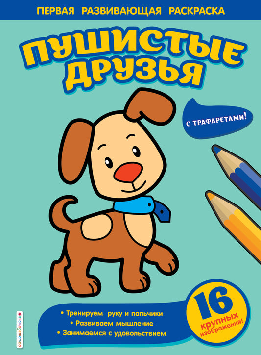 Autres publications