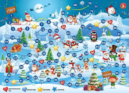 Nouveau Dieu. Игра настольная ходилка "Зимняя"