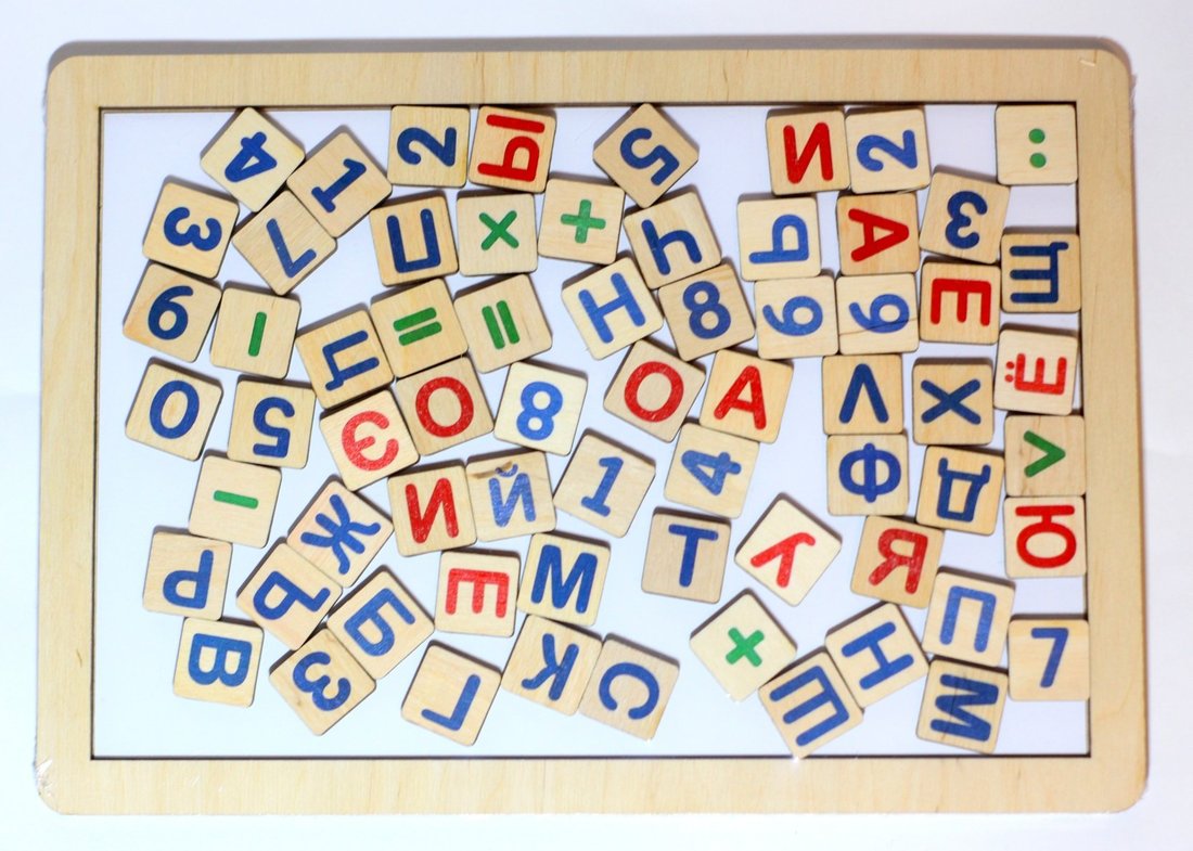Доска магнитная деревянная "Читайка, считайка" (русск.алф, цифры, знаки) 30х21см