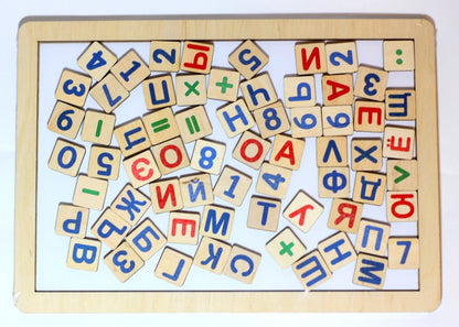 Доска магнитная деревянная "Читайка, считайка" (русск.алф, цифры, знаки) 30х21см