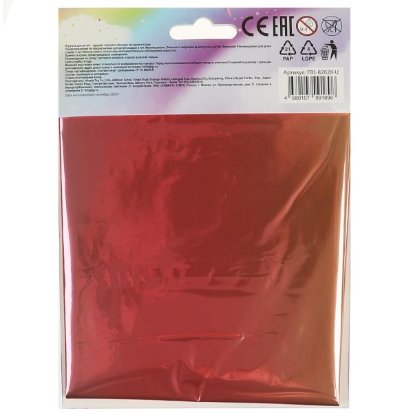 Фольгированный шар-цифра " 1" 102 см, gradient, единорог ЧУДО ПРАЗДНИК в кор.20*25шт