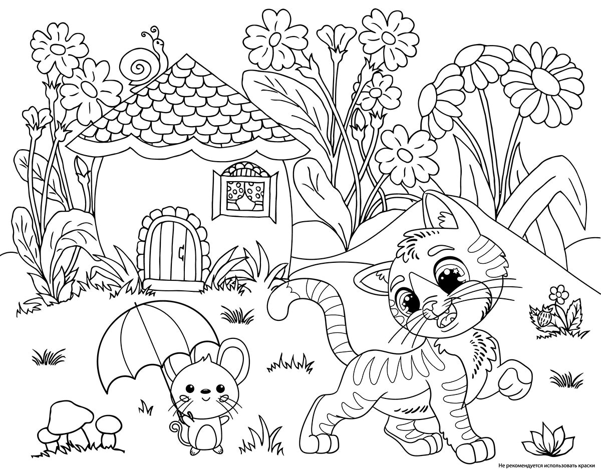 Игра настольная ходилка "Веселые ходилки 4 в 1" (ходилка-раскраска)