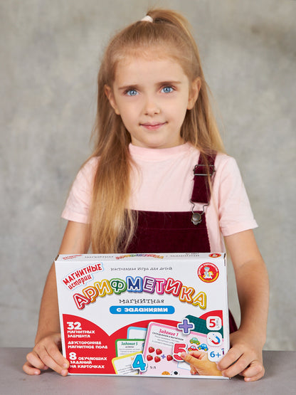ИГРА МАГНИТНАЯ "АРИФМЕТИКА МАГНИТНАЯ С ЗАДАНИЯМИ" СЕРИЯ МАГНИТНЫЕ ИСТОРИИ в кор.14шт