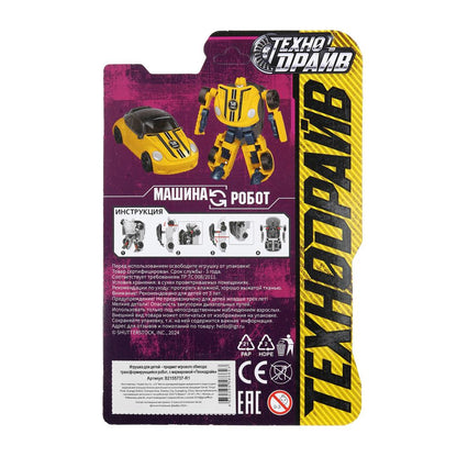 Transformateur de robot en machine, paquet de 12*22,5*5 cm, en taille 2*108 pouces