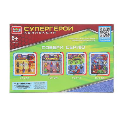 Конструктор фигурки супер герои-12 шт. Город мастеров в кор.2*60шт