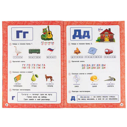 М.А.Жукова. Полный годовой курс занятий 3-6 лет. (Годовой курс занятий). 205х280мм. Умка в кор.15шт