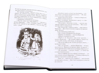 Кэрролл. Alisa dans Zzercale. Bilingwa. Citation de votre auteur. (русск. и англ. яз.)