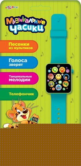 Музыкальные часики Голубые