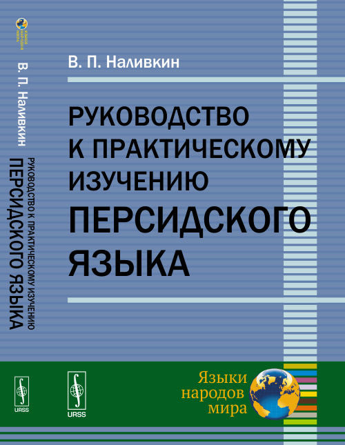 Финансовая математика: Подготовка к актуарному экзамену (модуль 1)