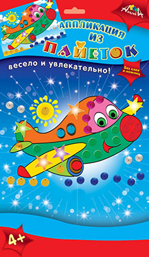 Аппликация из пайеток А6,Самолетик,С3299-05