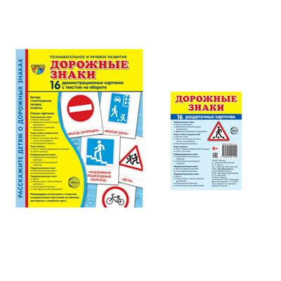 *Complexe. Дем. cartes СУПЕР Feuilles dorées (2 formats: 173х220 et 63х87) / ВБ