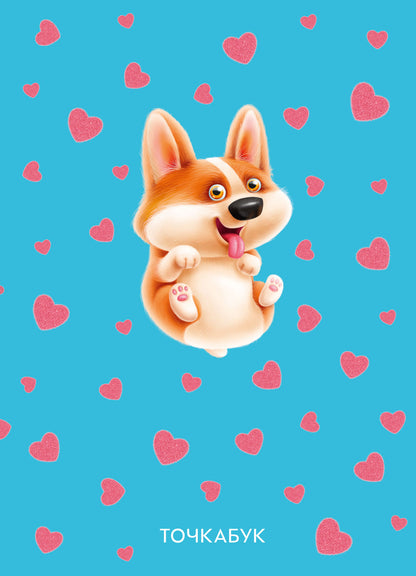 TOCHKABUK. CORGI