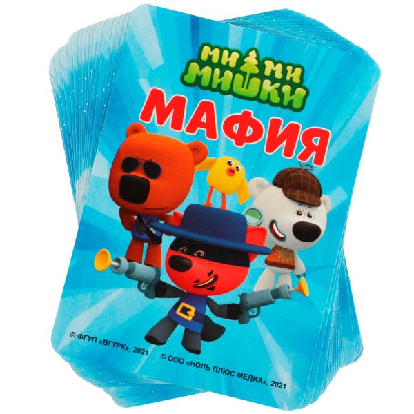 МИ-МИ-МИШКИ. Мафия. 18 карточек. 138х170х40 мм. Умные игры. в кор.50шт