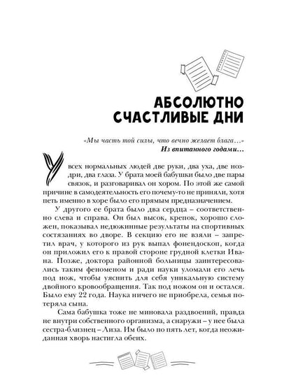 Штукатурное небо
