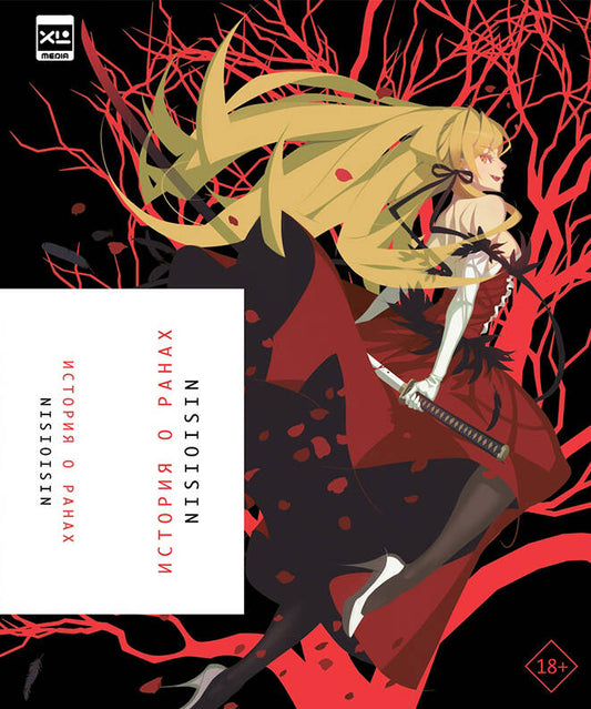 Histoire des ranchs