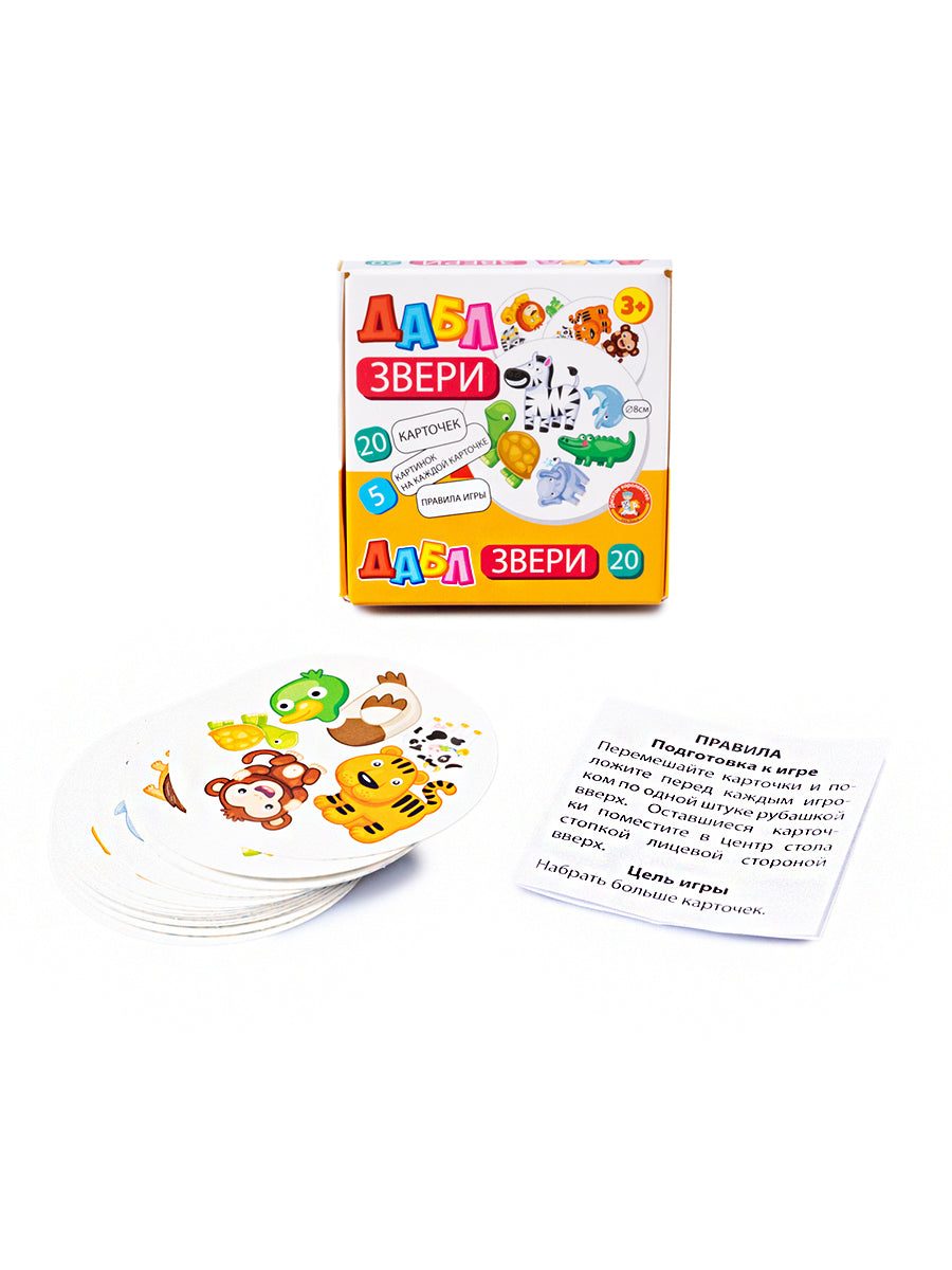 Игра настольная "Дабл. Звери" (20 карточек)