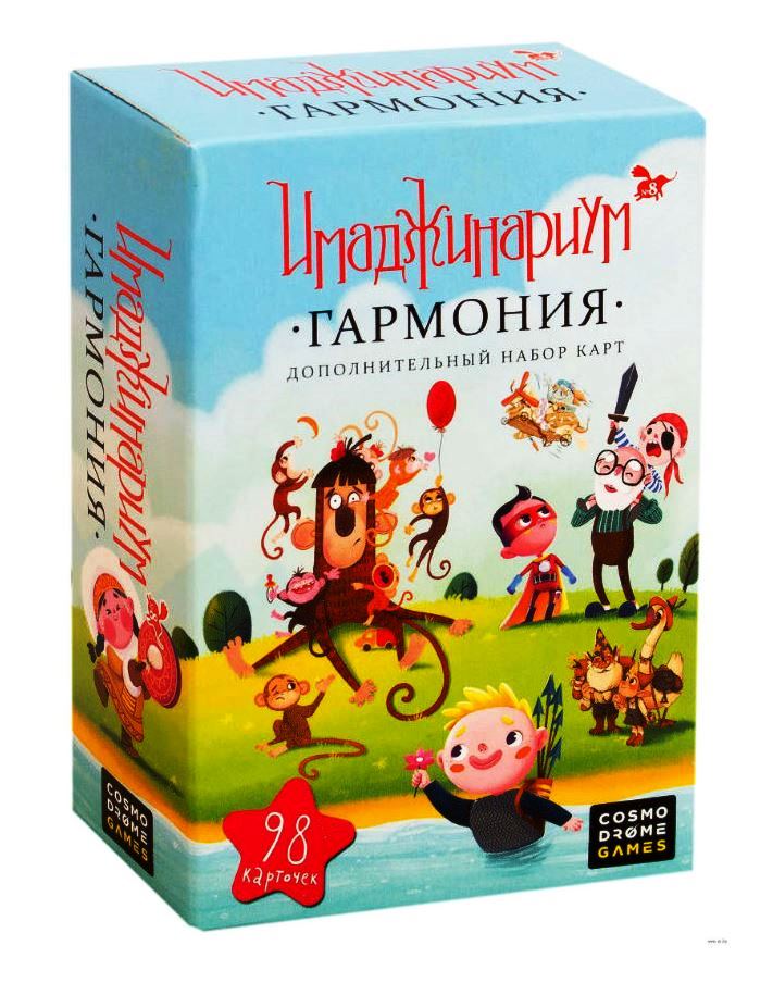 Наст.игр.: Cosmodrome. Имаджинариум Доп.карточки. Гармония.арт.52076