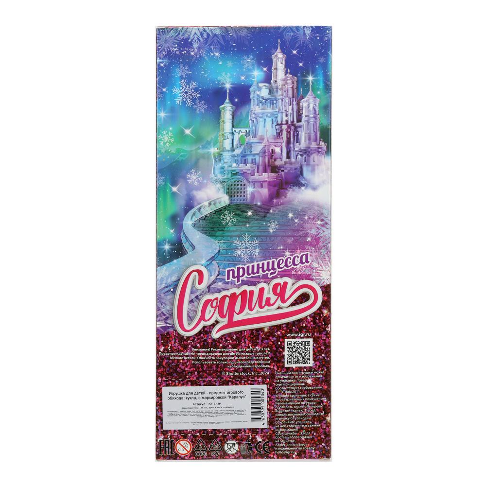 Кукла 29см София принцесса, акс., руки и ноги сгиб., кор. КАРАПУЗ в кор.24шт