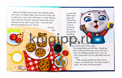 Kitten Fluffy and Tooth fairy (Котёнок Пух и Зубная фея, мелов. 200х240)