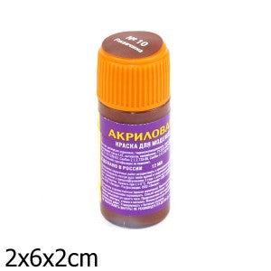 10-АКР Краска-металлик "ржавчина"