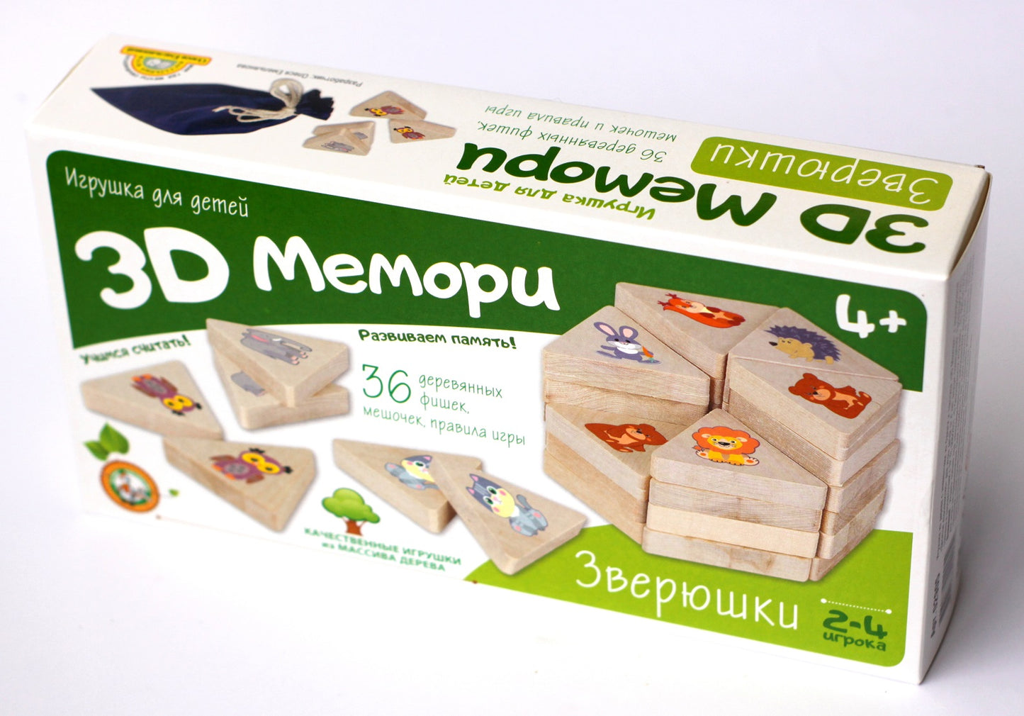 Игра деревянная 3D Мемори "Зверюшки"