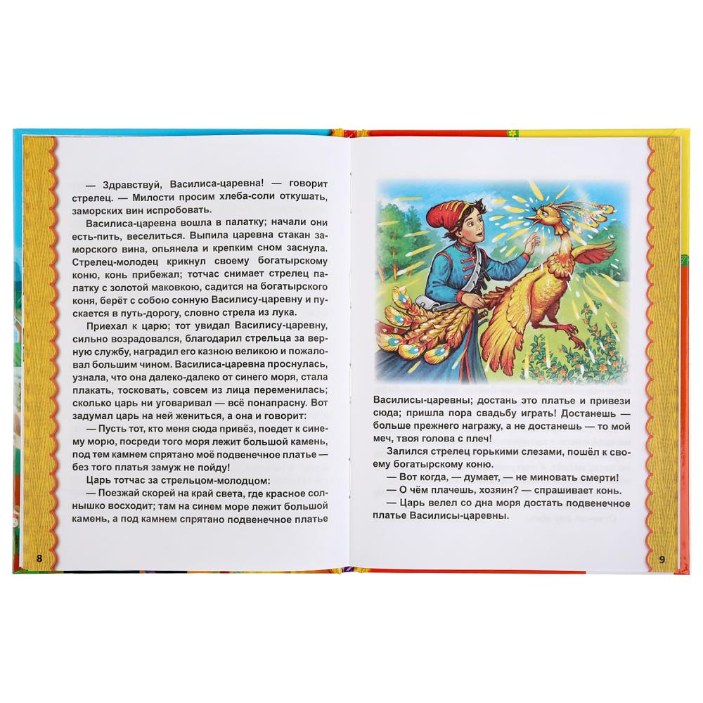 "УМКА". ЛУЧШИЕ СКАЗКИ (СЕРИЯ: ДЕТСКАЯ БИБЛИОТЕКА) ТВЕРДЫЙ ПЕРЕПЛЕТ. БУМАГА ОФСЕТНАЯ. в кор.30шт