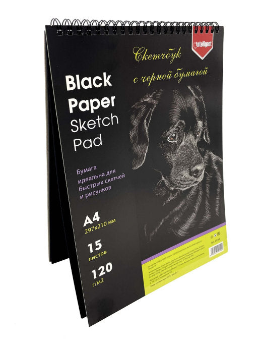 Intelligent. Скетчбук-блокнот 15л. чёрная бумага, на гребне А4 арт.CC-54